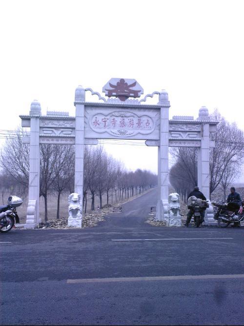 南小寨村(山西省朔州市懷仁市親和鄉下轄村) 南小寨村(山西省朔州市懷仁市親和鄉下轄村)