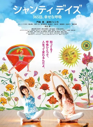 石田妮可 石田妮可