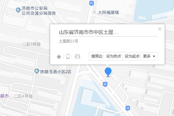 土屋路21號 土屋路21號