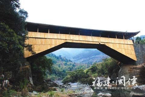遠濟橋 遠濟橋