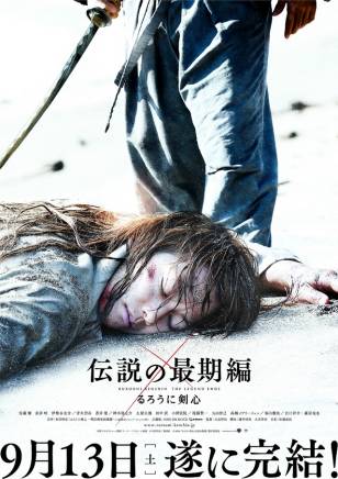 瀧藤賢一 瀧藤賢一