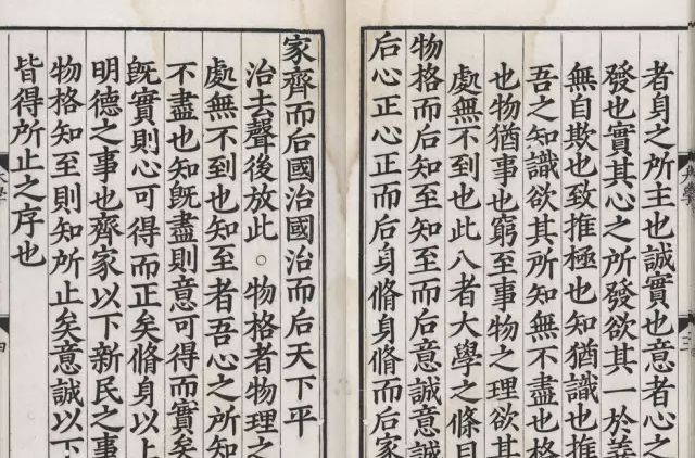 考亭淵源錄 考亭淵源錄