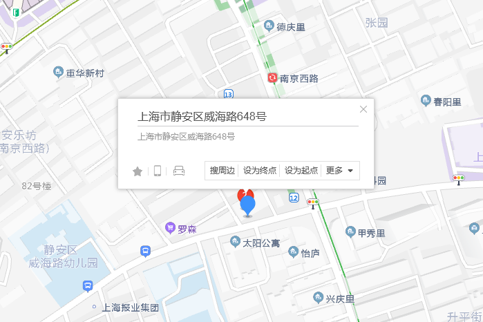 威海路648號 威海路648號