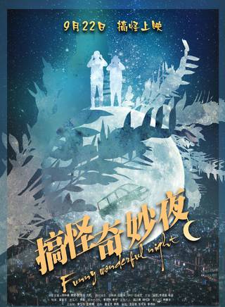 鮮嘉臣 鮮嘉臣