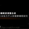 慕思0769 慕思0769
