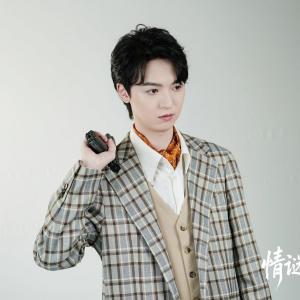 情謎情迷 情謎情迷