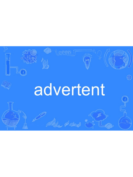 advertent advertent