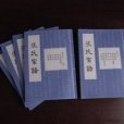 清何堂