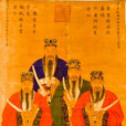 一門三丞相