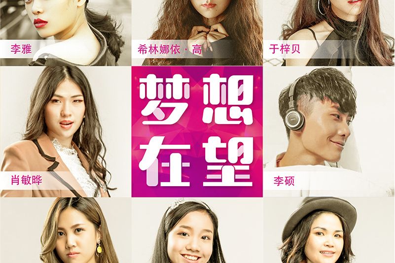 曖昧漩渦 曖昧漩渦