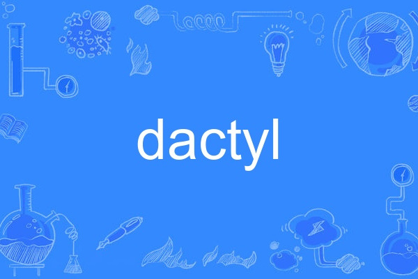 dactyl dactyl