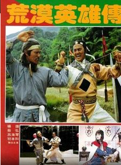 狄龍(香港男演員)