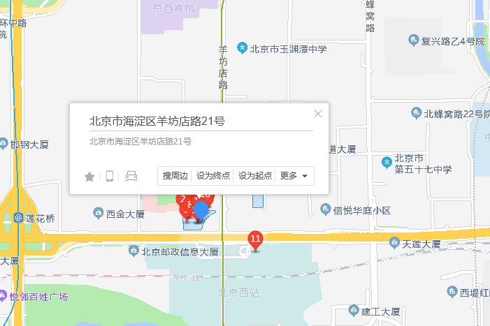 羊坊店路21號 羊坊店路21號
