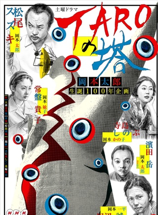 常盤貴子 常盤貴子