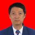 馬勇(渦陽縣縣委常委、縣人民政府副縣長(掛職)) 馬勇(渦陽縣縣委常委、縣人民政府副縣長(掛職))