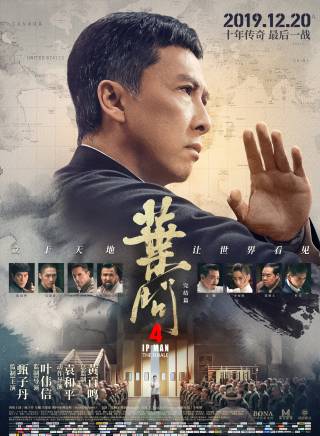 吳樾(中國內地男演員) 吳樾(中國內地男演員)