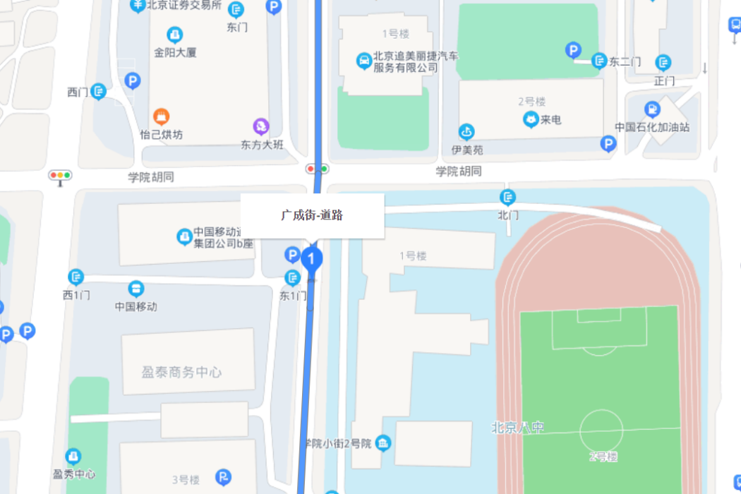 廣成街 廣成街