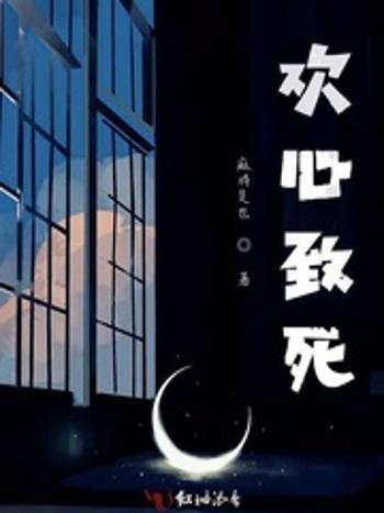 那么一個她呀 那么一個她呀