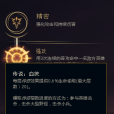 傳說:血統 傳說:血統