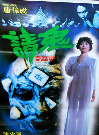 徐少強(中國香港男演員、武打明星) 徐少強(中國香港男演員、武打明星)