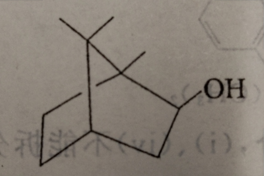 異龍腦(異莰醇) 異龍腦(異莰醇)