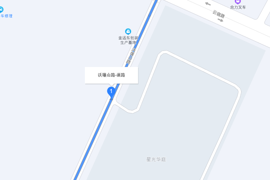 沃壤山路 沃壤山路