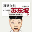 文士道 文士道