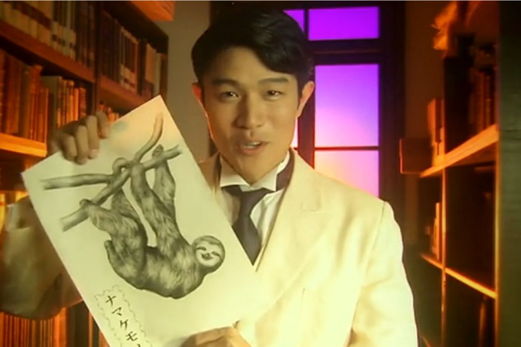 村岡英治 村岡英治