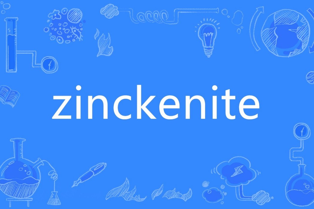 zinckenite zinckenite