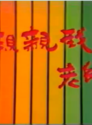 寧文彤 寧文彤