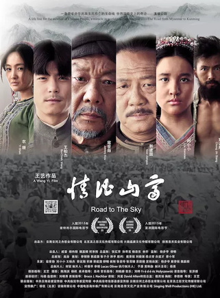 衣珊 衣珊