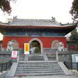 大覺寺(北京西山大覺寺)
