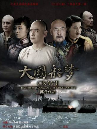 于震(中國內地男演員) 于震(中國內地男演員)