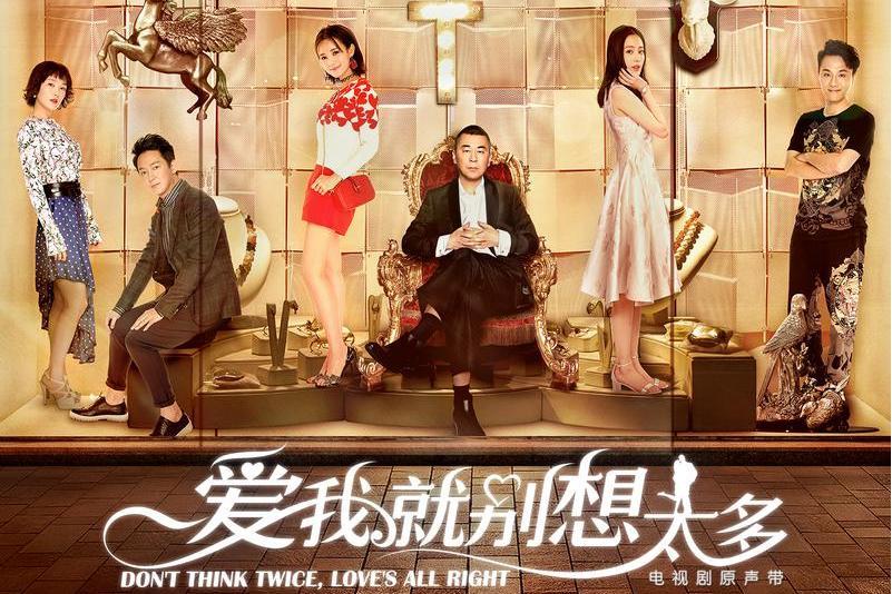 割捨(《愛我就別想太多》電視劇插曲) 割捨(《愛我就別想太多》電視劇插曲)