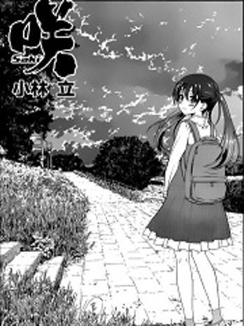 語 kata 語 kata