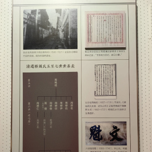 周煌