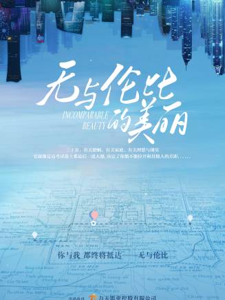 陳曉 陳曉