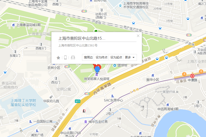 中山北路1561號 中山北路1561號