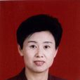 王相玲 王相玲