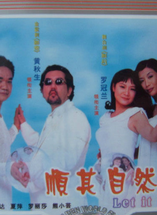 黃光亮(香港演員)