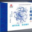 龍鬚保健茶 龍鬚保健茶