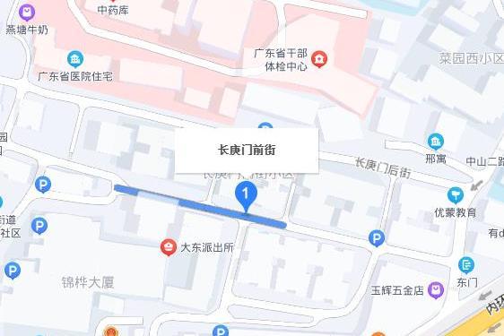 長庚門前街 長庚門前街