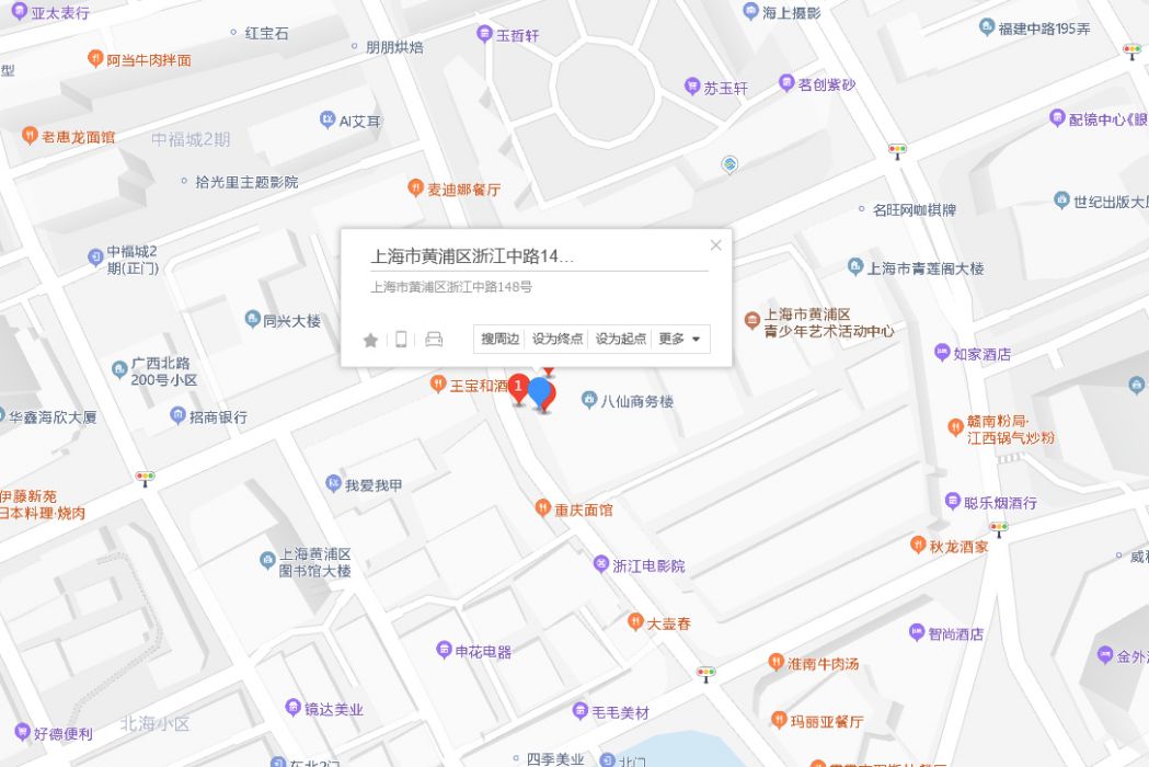 浙江中路148號 浙江中路148號