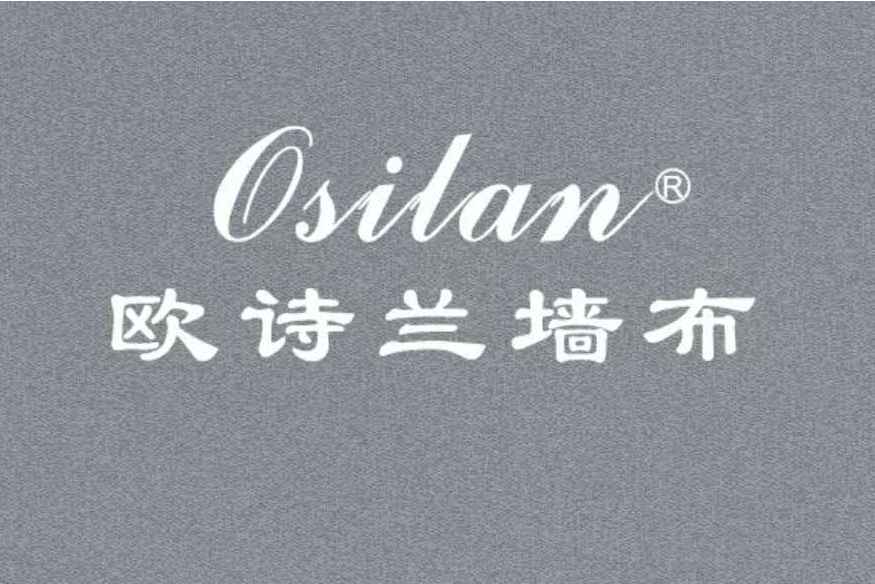 歐詩蘭(紹興米雅裝飾材料有限公司旗下牆布品牌) 歐詩蘭(紹興米雅裝飾材料有限公司旗下牆布品牌)