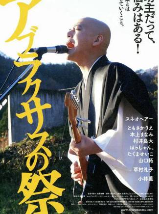 小林薰(日本男演員)