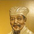 戴表元 戴表元