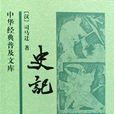 酷吏列傳 酷吏列傳