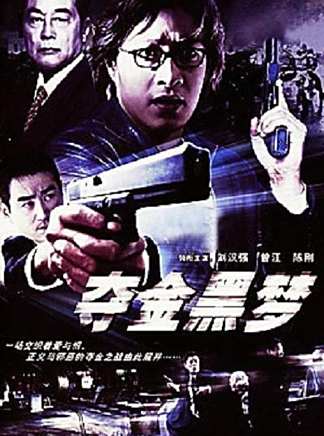 曾江(中國香港影視男演員) 曾江(中國香港影視男演員)