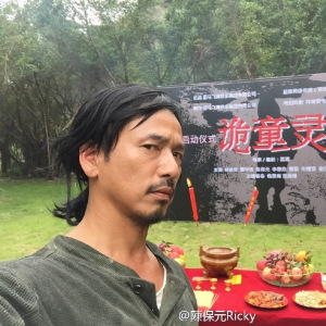 陳保元(中國香港影視男演員) 陳保元(中國香港影視男演員)