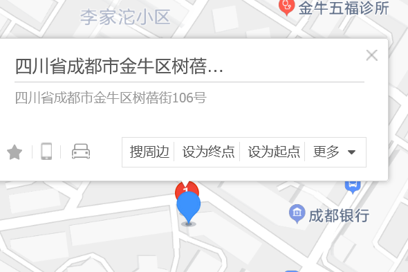 樹蓓街106號 樹蓓街106號